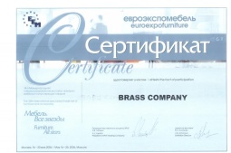 Евро Экспо Мебель 2006 — Сертификат участника